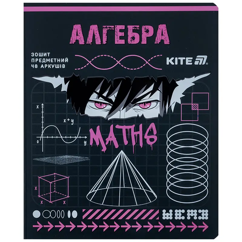 Зошит предметний 48 аркушів КЛІТИНКА Cyber Алгебра