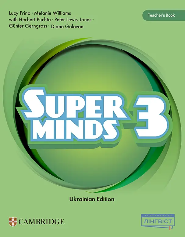 Super Minds (Ukrainian edition) НУШ 3 Teacher's Book