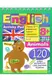 Умный блокнот: English. Animals. Уровень1 - 1