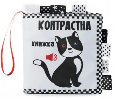 Контрасна книжка "Котик"
