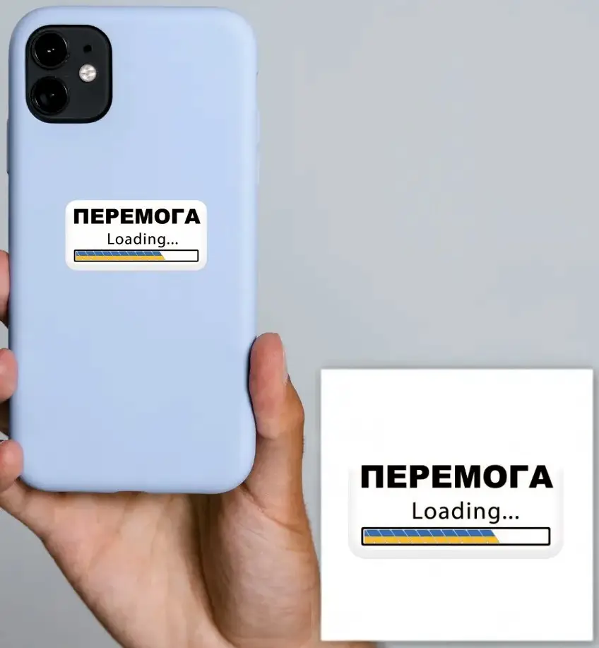 3D-стікер "Перемога"
