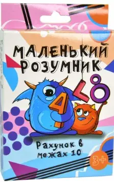 Настільна гра Strateg Маленький розумник навчальна...