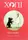 Хопі. Кіто-воїн. Книга 3 - 1