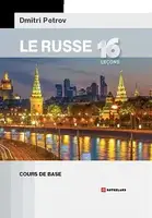 Петров Le Russe 16 Lecons. Cours De Base - 1