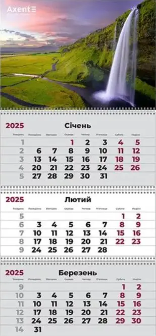 Календар настінний квартальний 2025 р.,3 пр. Waterfalls...