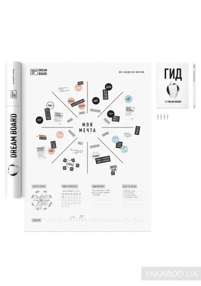 Інтерактивний постер "Dream&Do Dream Board" (рус) (тубус)...