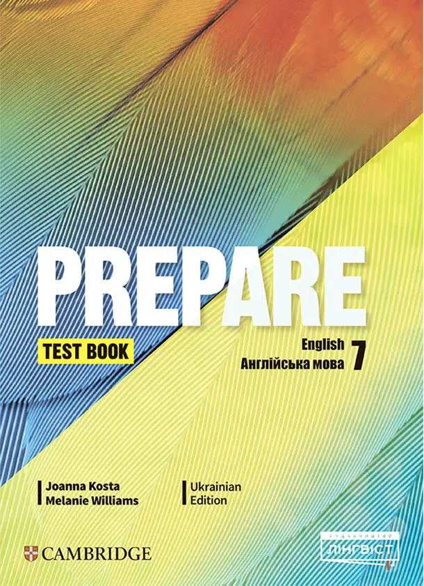 Prepare for Ukraine НУШ 7 Test book