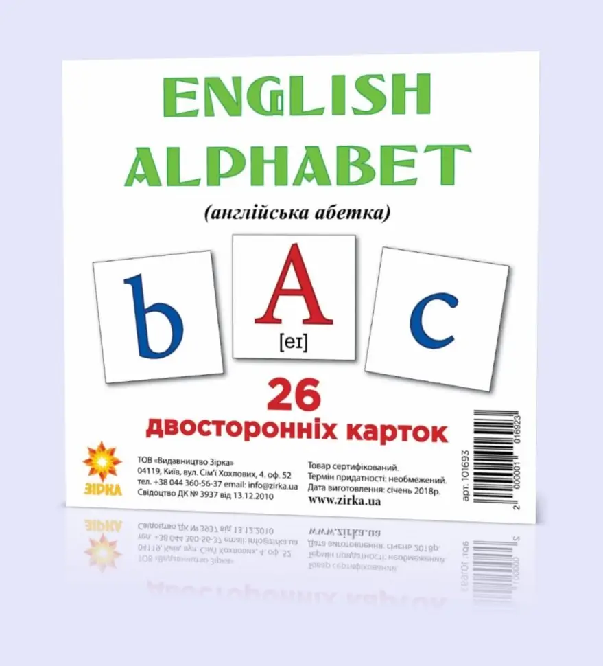 Картки міні. Англійська абетка (110х110 мм)