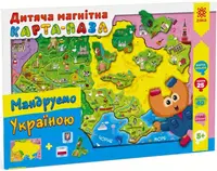 Магнітна карта-пазл Мандруємо Україною - 1