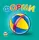 Карамелька: Форми (укр) - 1
