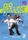 Go Getter 2 SB + eBook (підручник) - 1
