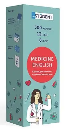 Друковані флеш-картки, англійська медична (500)