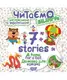 7 stories Домівка для кажана - 1