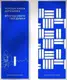 Закладка «Хороша книга допоможе впорядкувати твої думки» - 1
