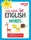 Berlitz Language: Fun with English: Words (4-6 years) - 1