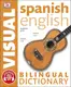 Visual Bilingual Dictionary: Spanish-English with FREE Audio APP - 1