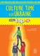 To the Top  1B Culture Time for Ukraine - 1