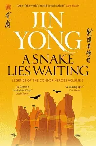 Legends of the Condor Heroes Book3: A Snake Lies Waiting