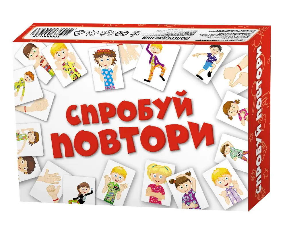 Настільна гра. Спробуй повтори 10000017У