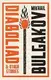 Bulgakov Diaboliad [Paperback] - 1