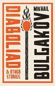 Bulgakov Diaboliad