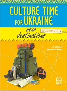 New Destinations Beginners A1.1 SB with Online Culture...