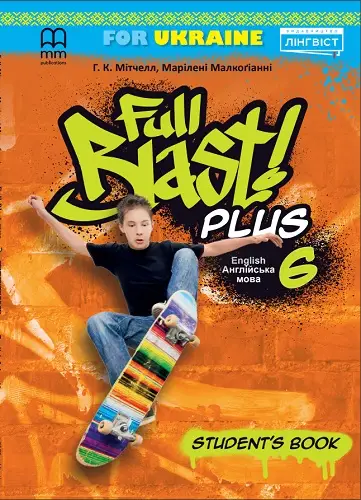 Full Blast Plus for Ukraine НУШ 6 Student's Book (Тверда...