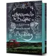 Арістотель і Данте. Книга 01. Арістотель і Данте розкривають таємниці всесвіту - 1