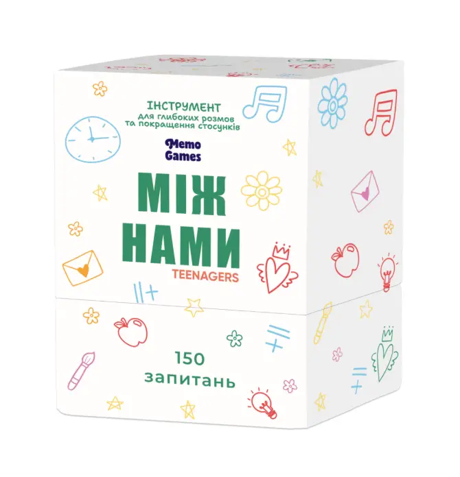Між нам. Teenagers (0027)