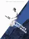 Паризька дружина - 1