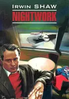 Ночной портье (кн.для чтения на англ. яз) - 1