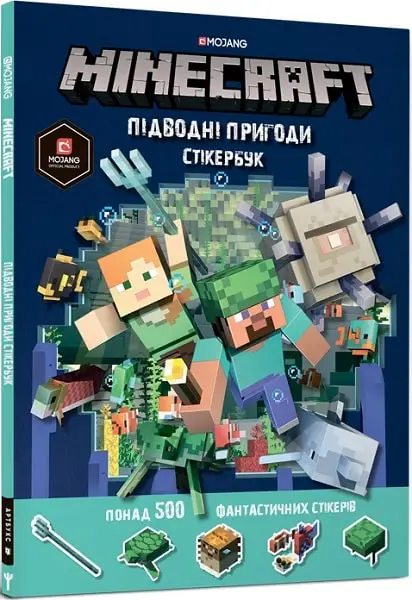 MINECRAFT стікербук Підводні пригоди