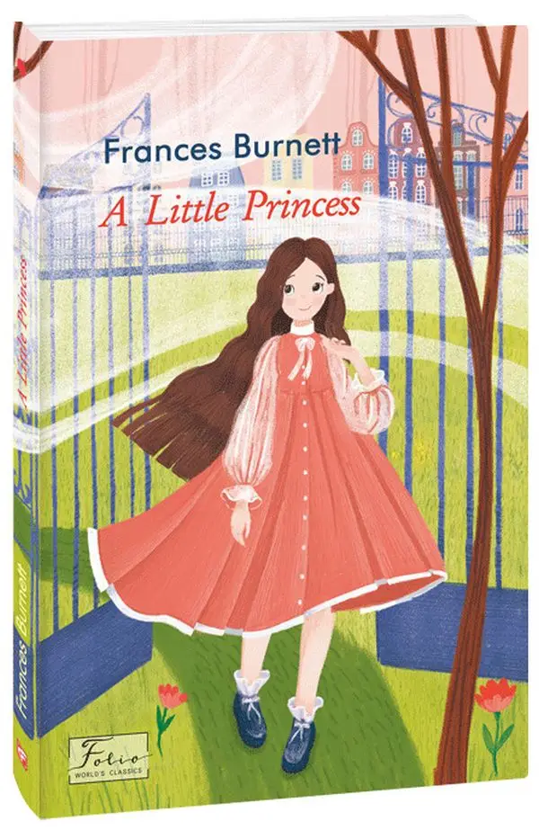 A Little Princess (Маленька принцеса)