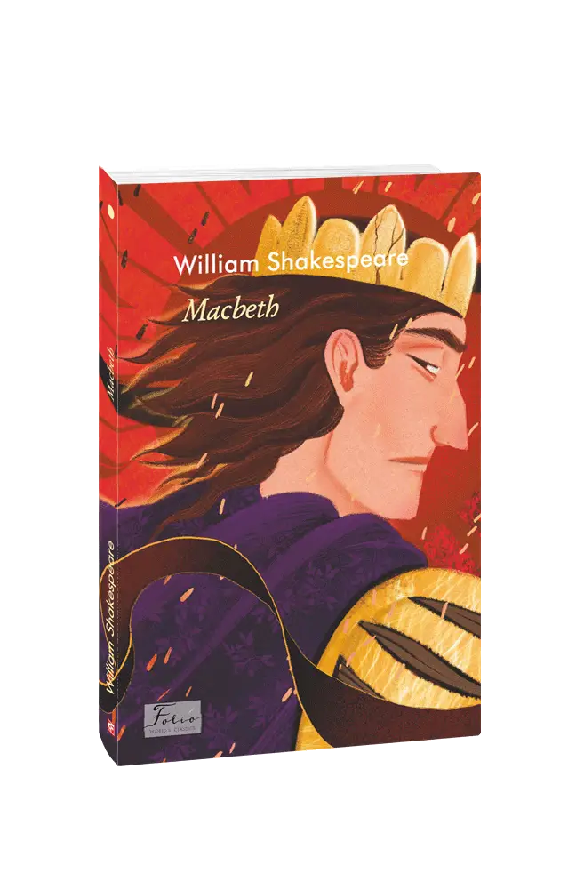 Macbeth (Макбет)
