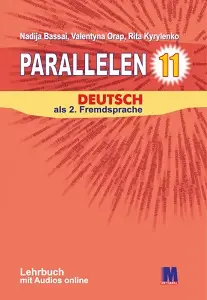 Parallelen 11 Підручник німецької мови для 11-го класу...