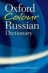 Oxford Colour Russian Dictionary