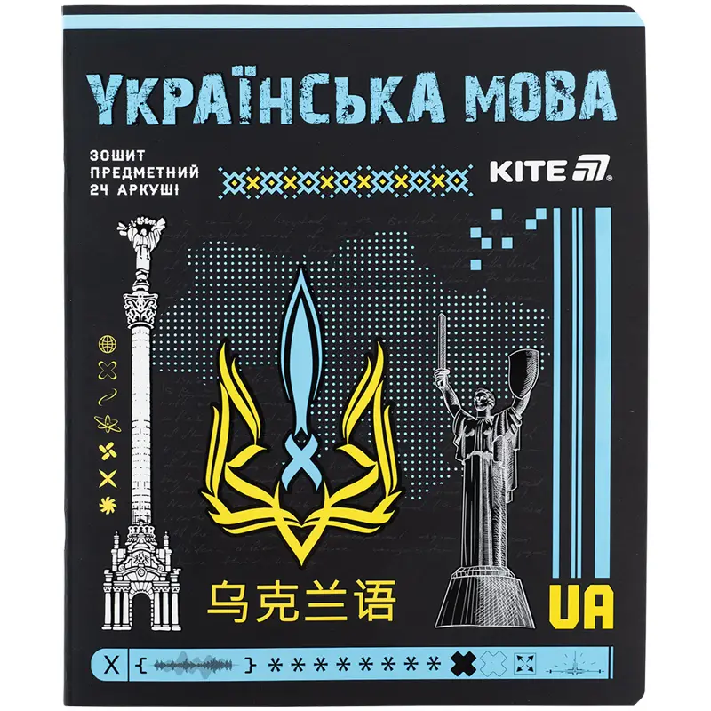 Зошит предметний Українська Мова, 24 аркуші, ЛІНІЯ...