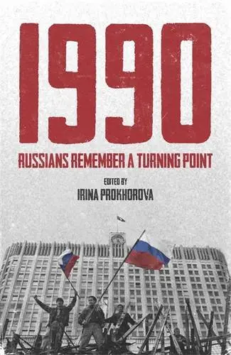 1990: Russians Remember a Turning Point [Hardcover]