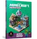 MINECRAFT Час будувати! Країна зомбі - 1