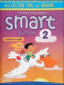 Smart Junior 2 SB Ukrainian Edition + ABC book