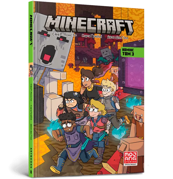 MINECRAFT. Комікс. Том 03