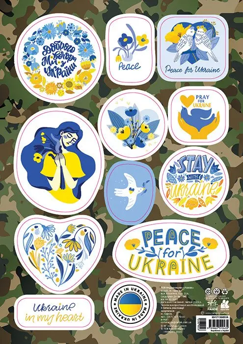 Стікери MADE IN UKRAINE. Pray for Ukraine (УА)