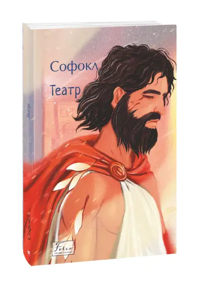 Театр