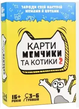 Настільна гра Strateg Карти мемчики та котики 2 розважальна...