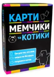 Настільна гра Strateg Карти мемчики та котики розважальна...