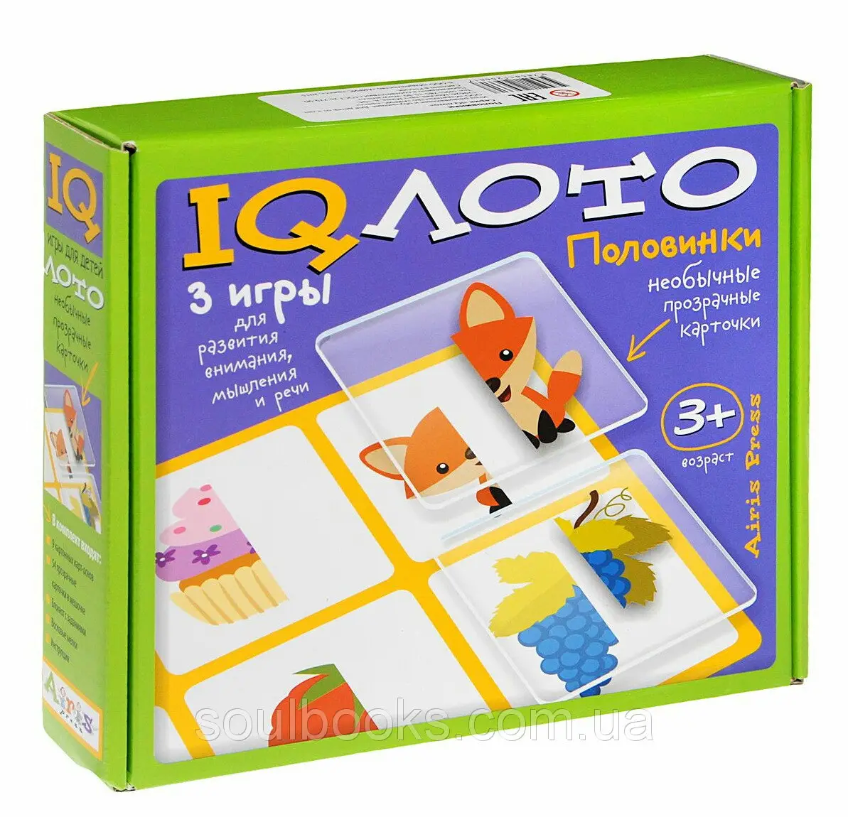IQ Лото: Половинки. Комплект из трех игр (3+)