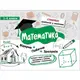 Стікербук. Математика. 1-4 класи - 1
