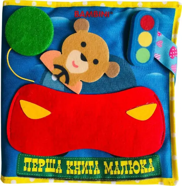 Фетрова книжка-іграшка Bambini Машинка