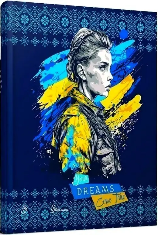 Альбом друзів: Щоденник бажань 17 (укр)