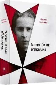 Notre Dame "Ukraine: українка в конфлікті міфологій
